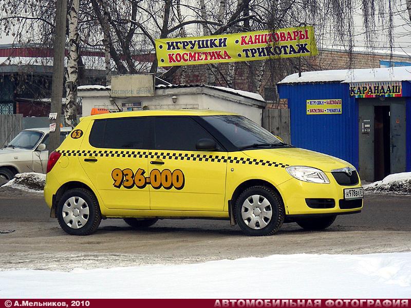 Телефон такси иваново для заказа