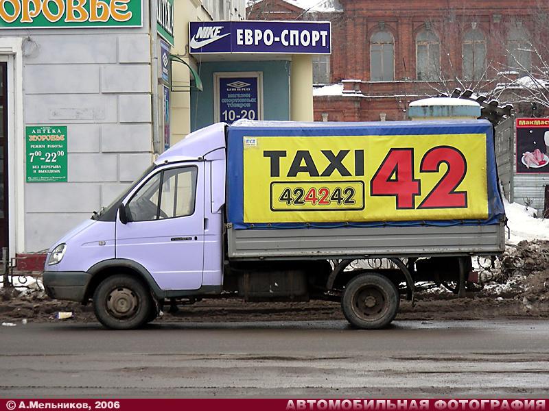 Телефон такси иваново для заказа. Грузовое такси Иваново. Такси 42. Грузовое такси Газель. Такси 42 Иваново.